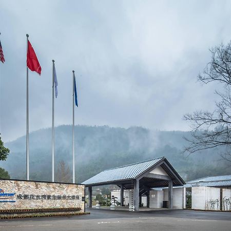 Howard Johnson Huashuiwan Hot Springs Resort Chengdu Esterno foto